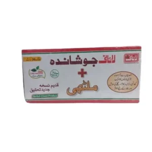 Lasani Joshanda Plus Mulathi