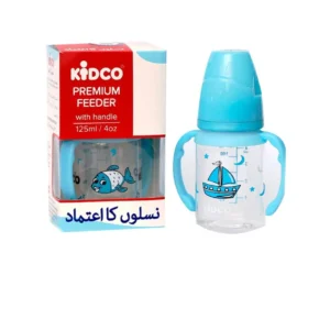 Kidco Feeder Small With Handle 125Ml